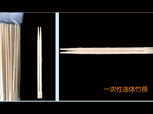竹签