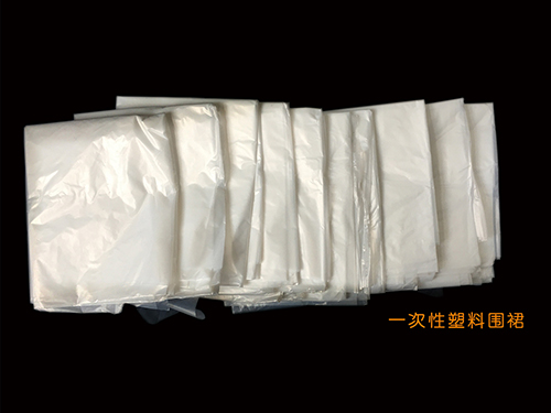 一次性塑料围裙