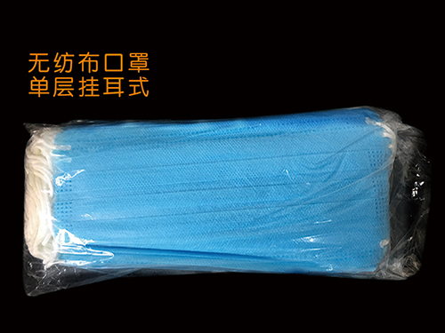 无纺布口罩