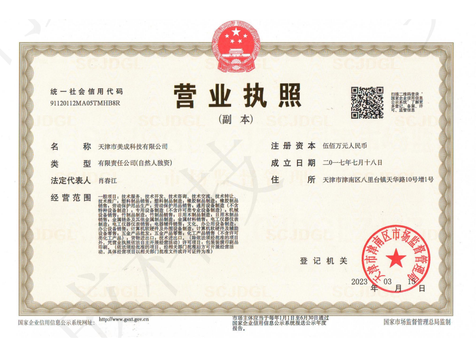 资质荣誉